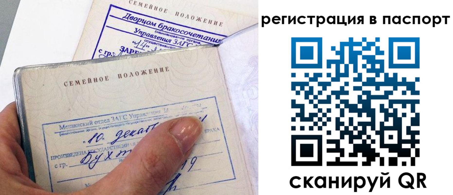 временная регистрация адрес в Волгореченске