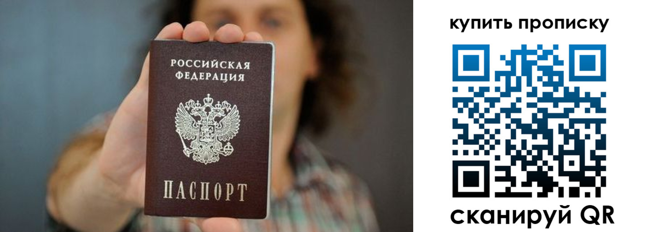 временная регистрация госуслуги в Волгореченске