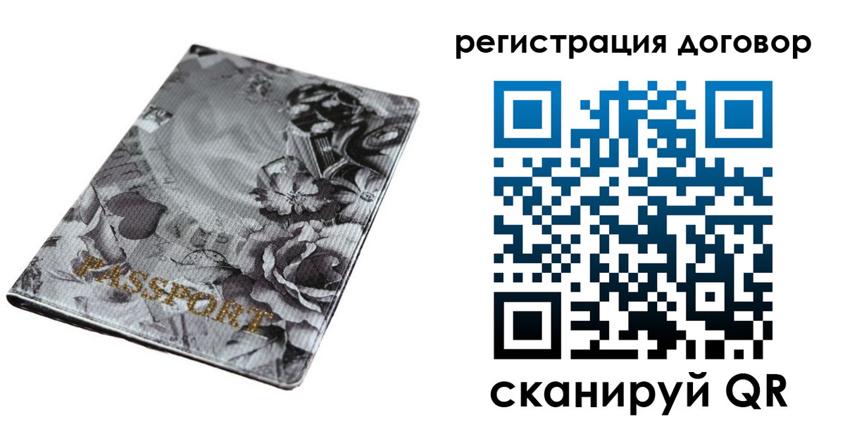 прописка для военкомата в Волгореченске