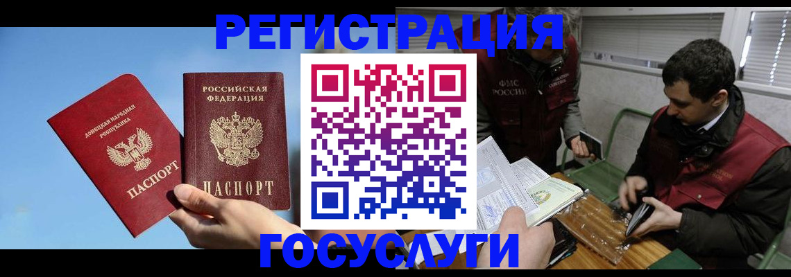 найти адрес прописки в Волгореченске