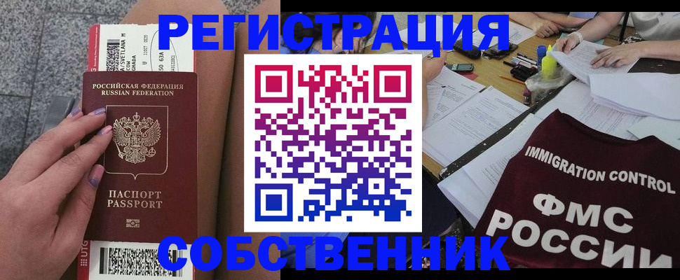 найти адрес прописки в Волгореченске